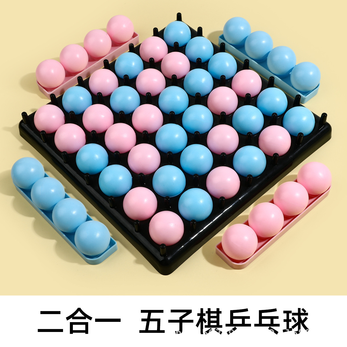 Juegos de balón de salto de disco, juego de mesa, juguetes de puzzle interactivos para padres e hijos