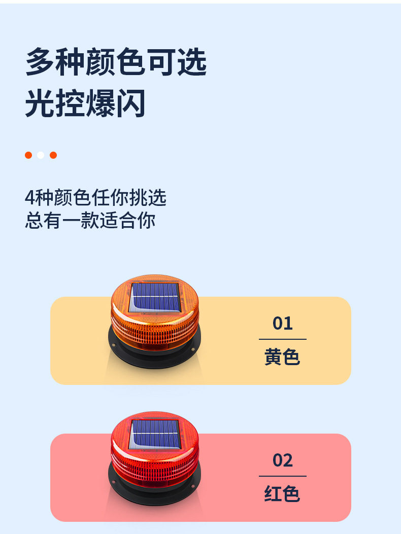 Solar Warning Light, Car Warning Light, Night Safety Warning Flash Light, Magnet Suction Roof Light