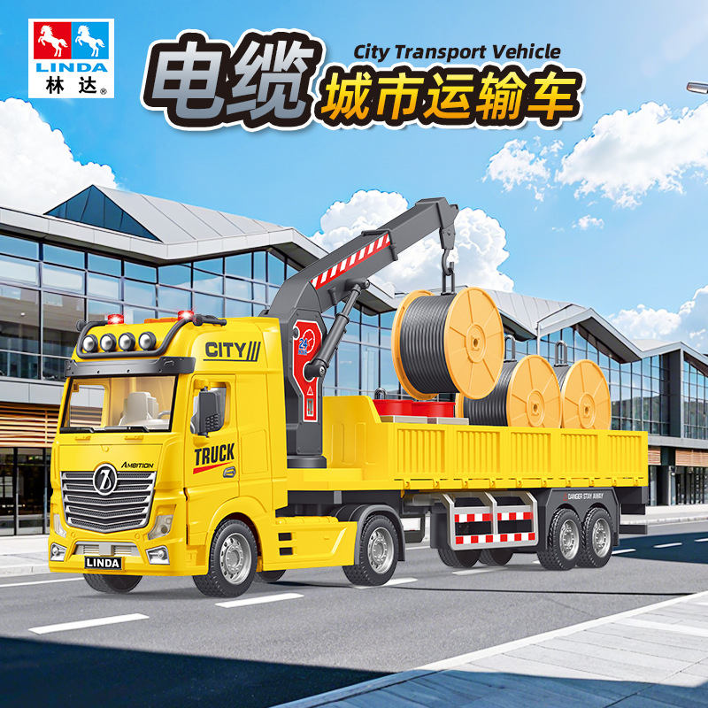 Linda Toys Cable City Transport Vehicle Simulation Car Model Multiple Operations Sound and Light Inertia Children's Toy