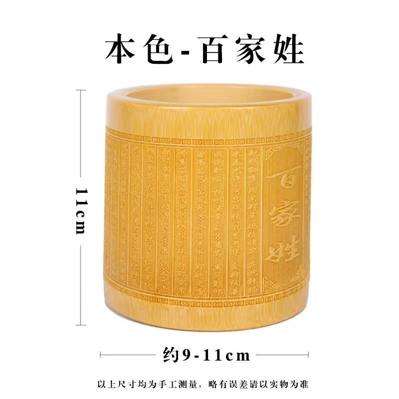 Baijiaxing (원색 대나무 펜 홀더)