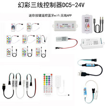 5-24Vȫ�ʟo������3�IRF�b�ػòʟ��{��wifi������app���R��ˮ