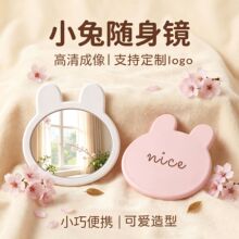 厂家直销兔头造型卡通化妆镜创意可爱便携迷你随身小镜子礼品批发