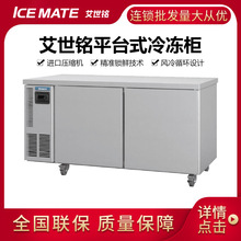����ICEMATE�����XFT-158A���ñ��乤��̨������N��ƽ�����̨