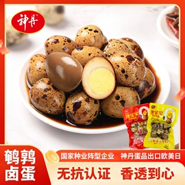 咸蛋类;皮蛋类;鸡蛋