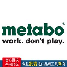 Metabo/麦太保W13-125Quick转子定子开关碳刷齿轮外壳法兰箱架
