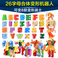 新楽新26英語アルファベット変形玩具動物恐竜合体ロボット子供益智早教積み木
