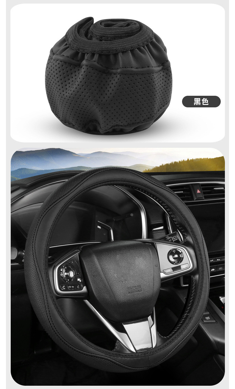 Cross-Border Steering Wheel Cover, Universal Steering Wheel Protective Cover for All Seasons, No Inner Ring, Elastic Anti-Slip Car Steering Wheel Cover