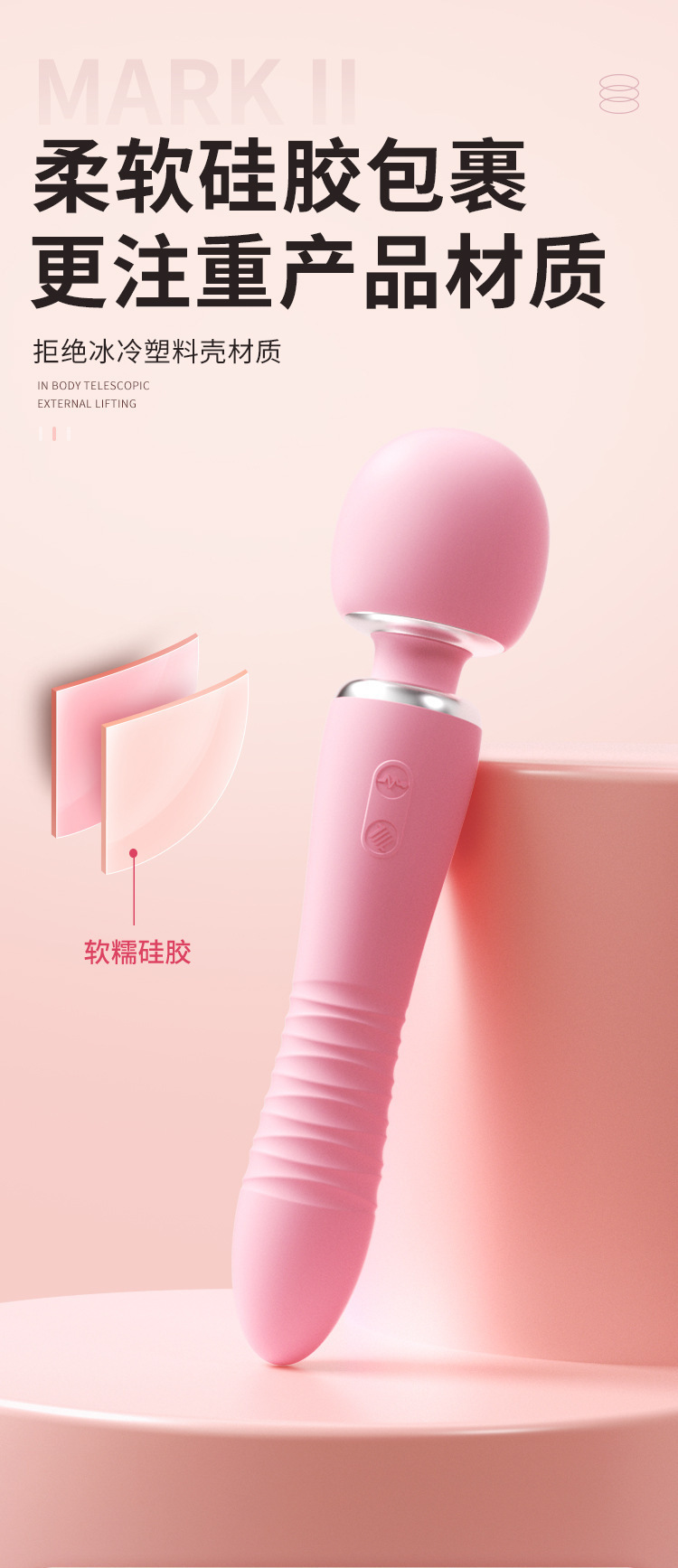 Retractable AV Wand with Large Head and Vibrating Tail, 22.5 cm ABS Silicone Adult Massager — detail image 24