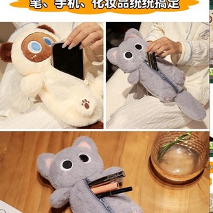 Cute Cat Drawbox Pencil Bag Rag Doll Plush Toy Snot Tissue Box Doll Drawbox Doll