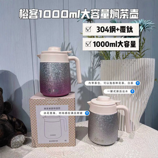 �ȿ�1000ml��⁐� һ�I�����ݲ�� ����304���P䓸�⁹�ˇ�����