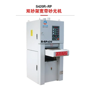 双砂架砂光机 全自动宽带定厚砂光机 木工板材粗精砂一体打磨设备