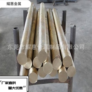 �����~�A������2mm���M��c5191�a�����~C54400Сֱ������