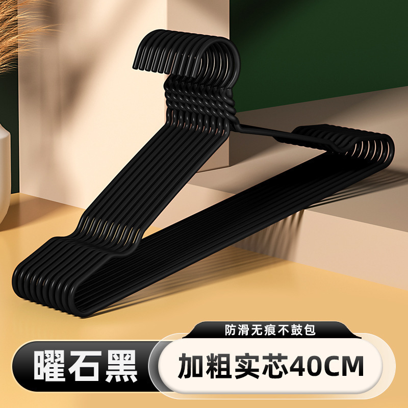 无痕防滑衣架内衣架衣架加厚浸塑衣架家用袜子架衣服晾晒宿舍阳台|undefined