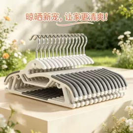 衣钩/挂钩;衣架;收纳盒
