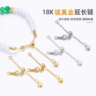 ��Ʒ�|14K18K�������L��ֹ�diy�����������β������^����