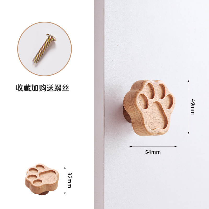 儿童柜门把手衣柜拉手实质木简约卡通猫爪恐龙鲸鱼橱柜子抽屉拉手|undefined