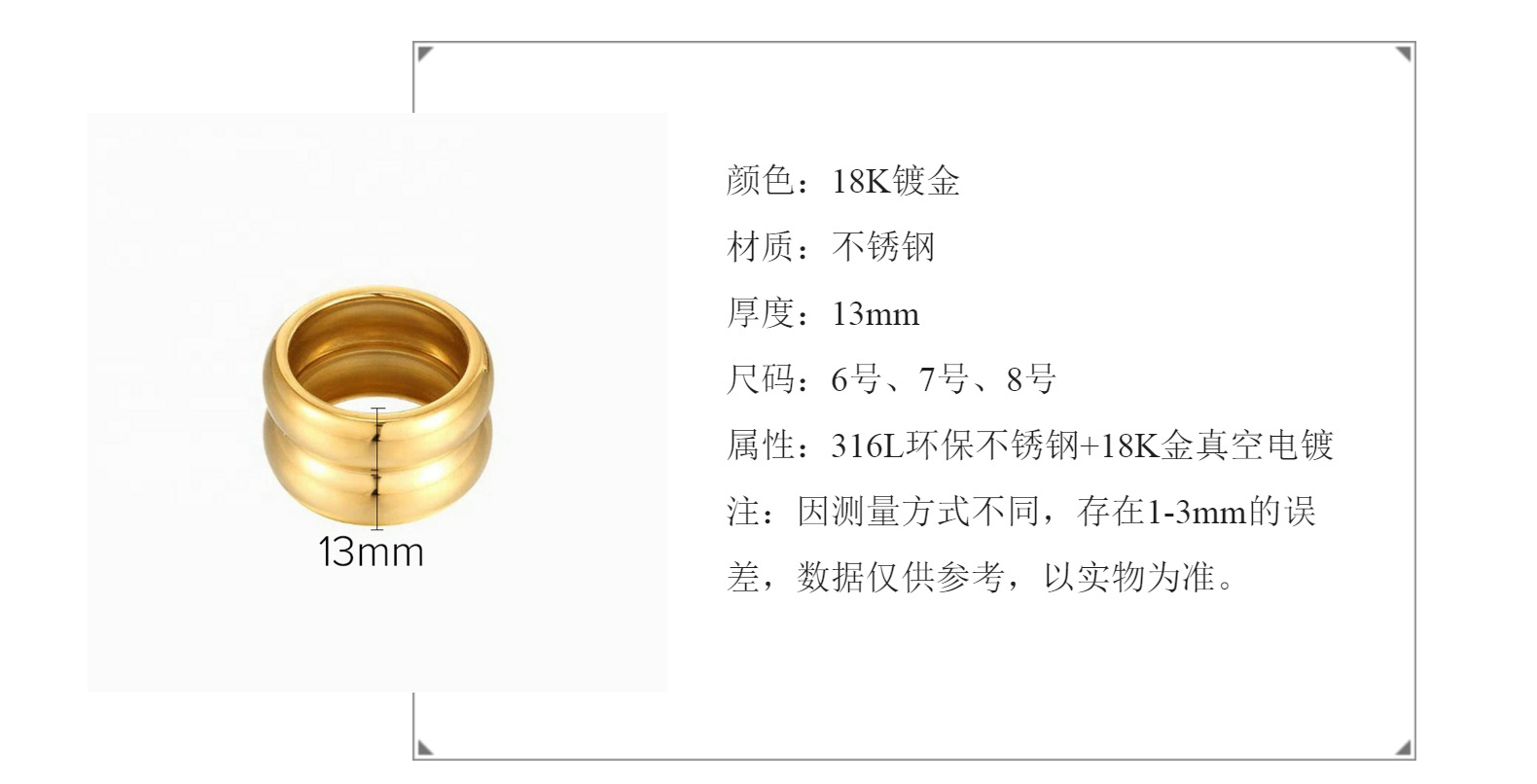 Fashion widesided doublelayer metal ringpicture1
