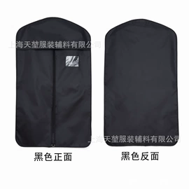 大衣、西服罩;衣架;裤架