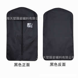 牛津布挂衣袋黑色拉链西服西装大衣防尘袋衣服防尘罩衣柜袋子外套