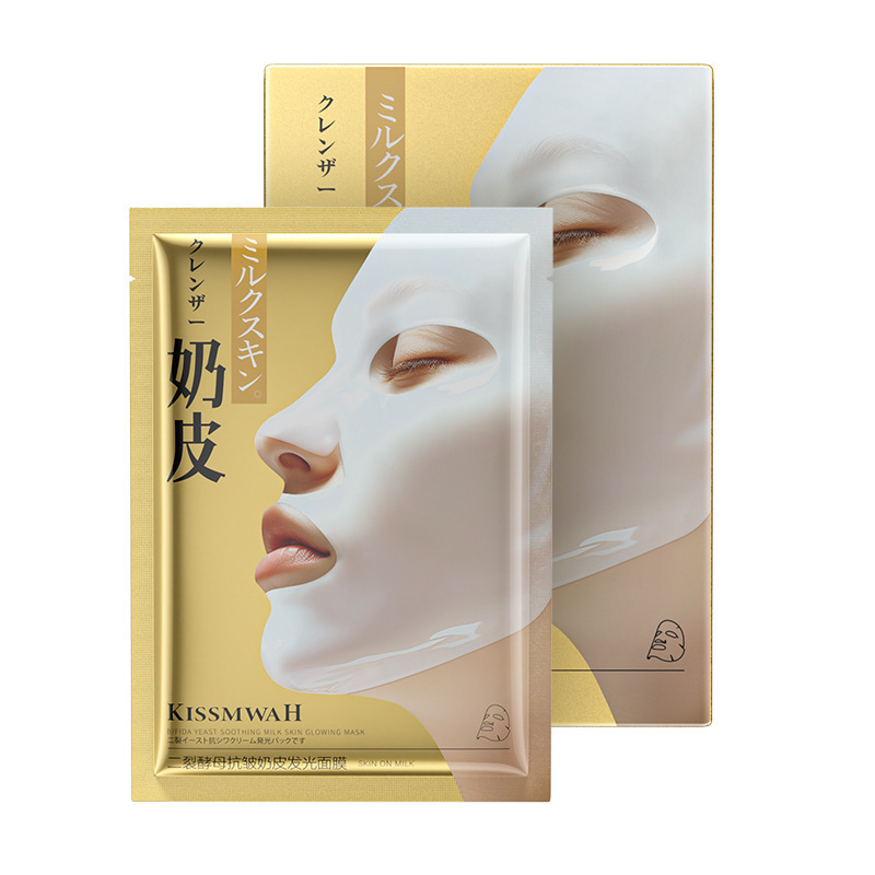 Whsa アフターサンクール保湿マスクボックスセット保湿美白美白くすみフェイシャルケアメーカー卸売|undefined