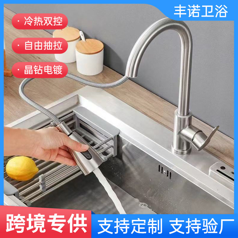 Pull-out Faucet Kitchen Hot and Cold Water Stainless Steel Sink Double-slot Outlet Telescopic Rotatable Faucet Wholesale