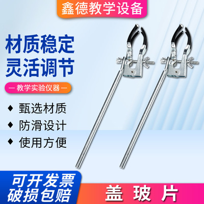 多用夾四爪夾實驗器材 冷凝管夾固定夾子多功能鐵夾廠家批發