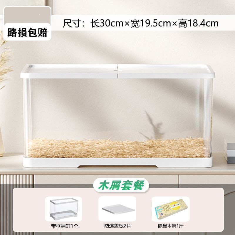 ハムスターケージプラスチック小屋別荘トトロ金糸熊ウサギ専用超大型ハムスターケージ飼育箱ペットルーム|undefined