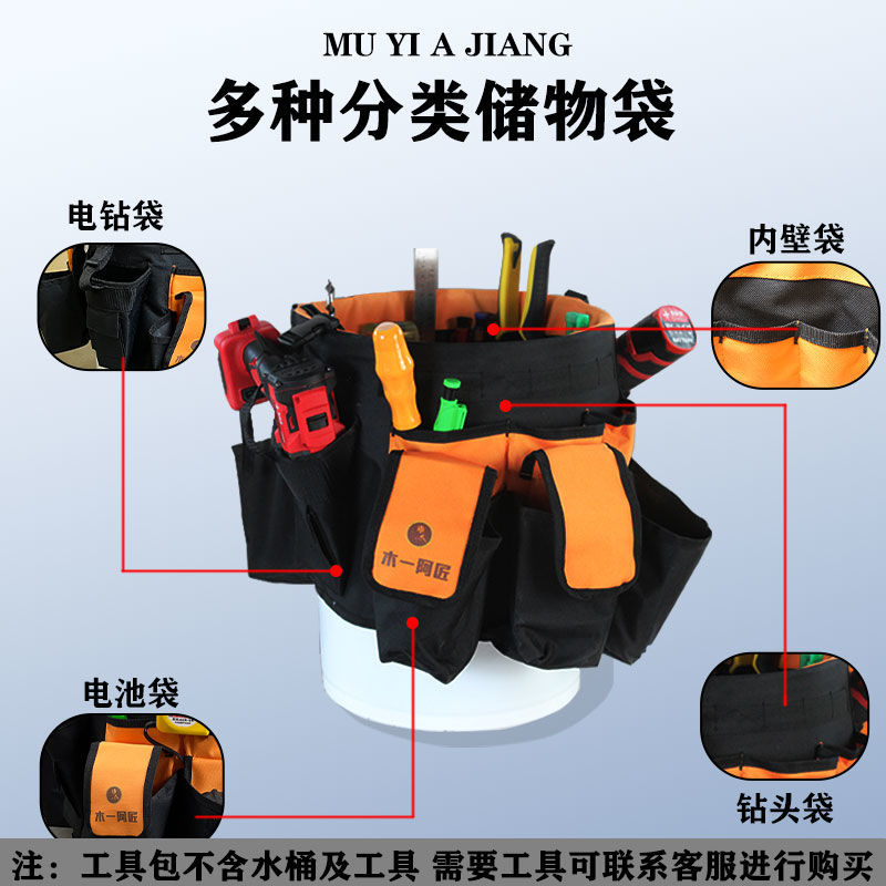 (2개) 배관공 휴대용 저장 버킷 가방 정원 건설 새로운 야외 새로운 목공 배관공 도구 새로운 내구성