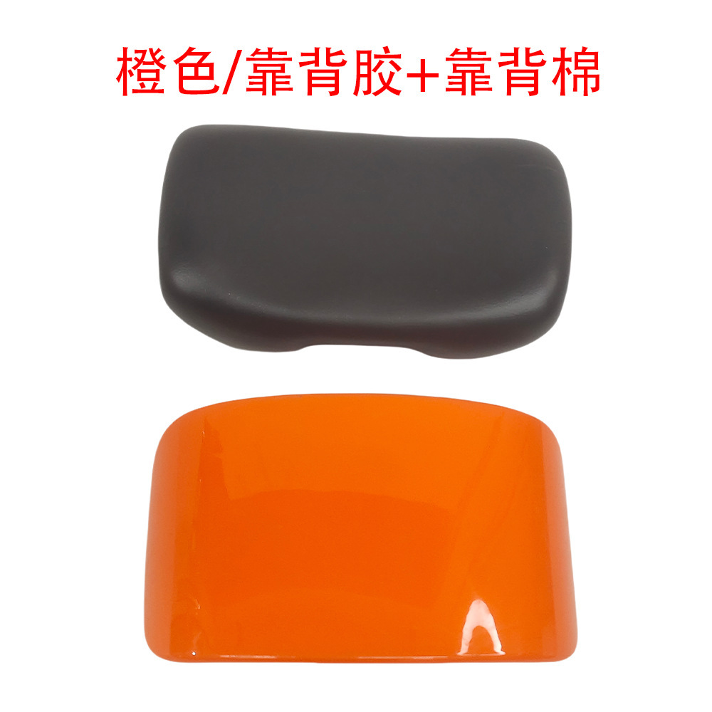 Little Turtle King Backrest Sponge Pad + Backrest Cushion for Electric Scooters, Delivery Bikes, Xiaodao, Aima, Tailg Backrest Adhesive