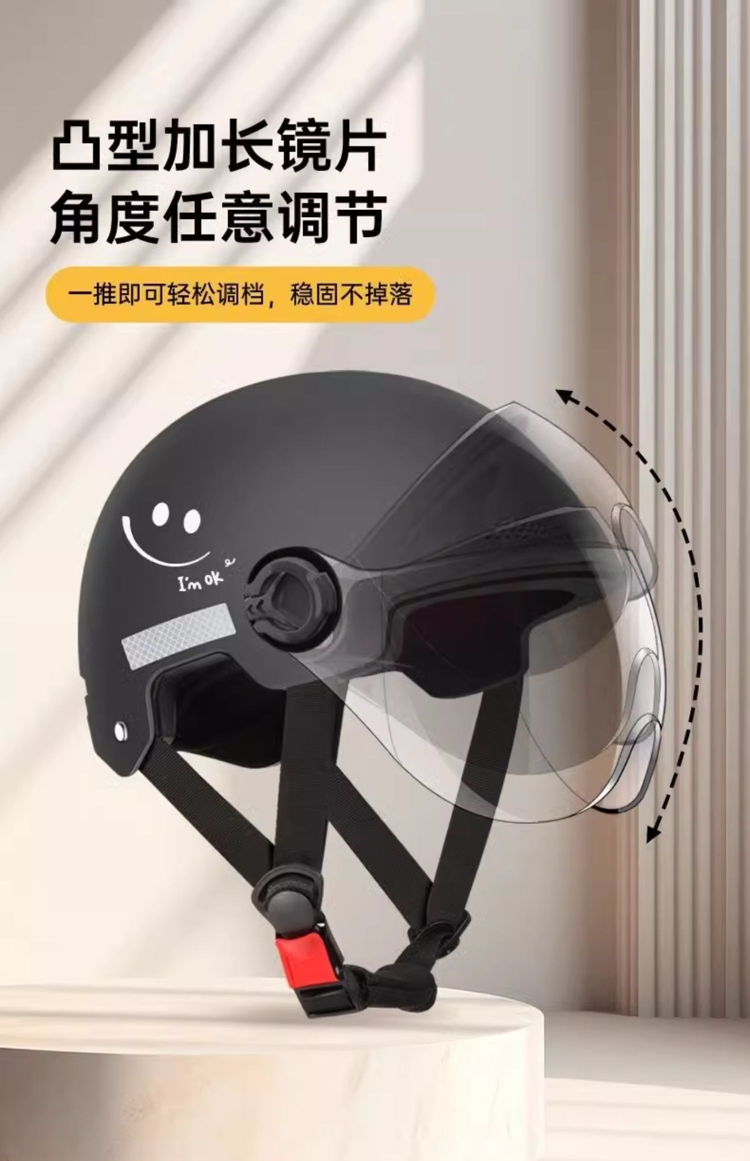Applicable New National Standard 3C Certified Electric Vehicle Helmet