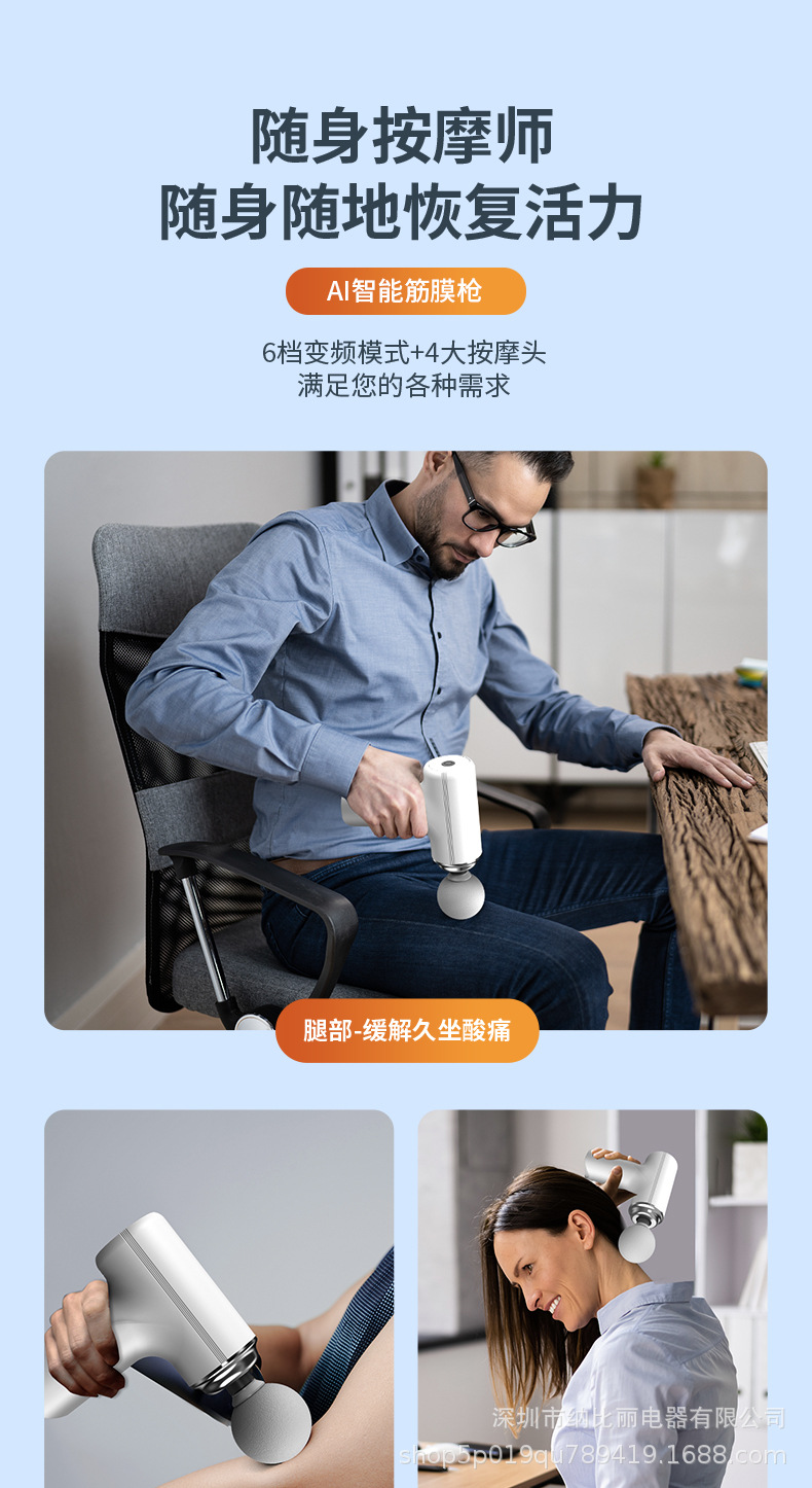 阿里详情图psd_19.jpg