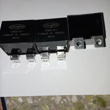 0.68UF1600V 2.2UF1200V 0.47UF0.82UF���ٻ���Ĥ���շ��K�����