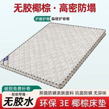 ��ȻҬ�ش��|���������ؙ��|1.8m���ۯB���|1.5m�W������h�����|