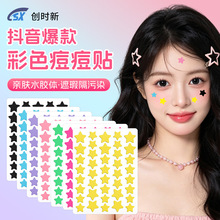 Դ�^���Sacne patch͸�������N��覷�ˮ��Ó��A�ζ����N�羳ֱ�N