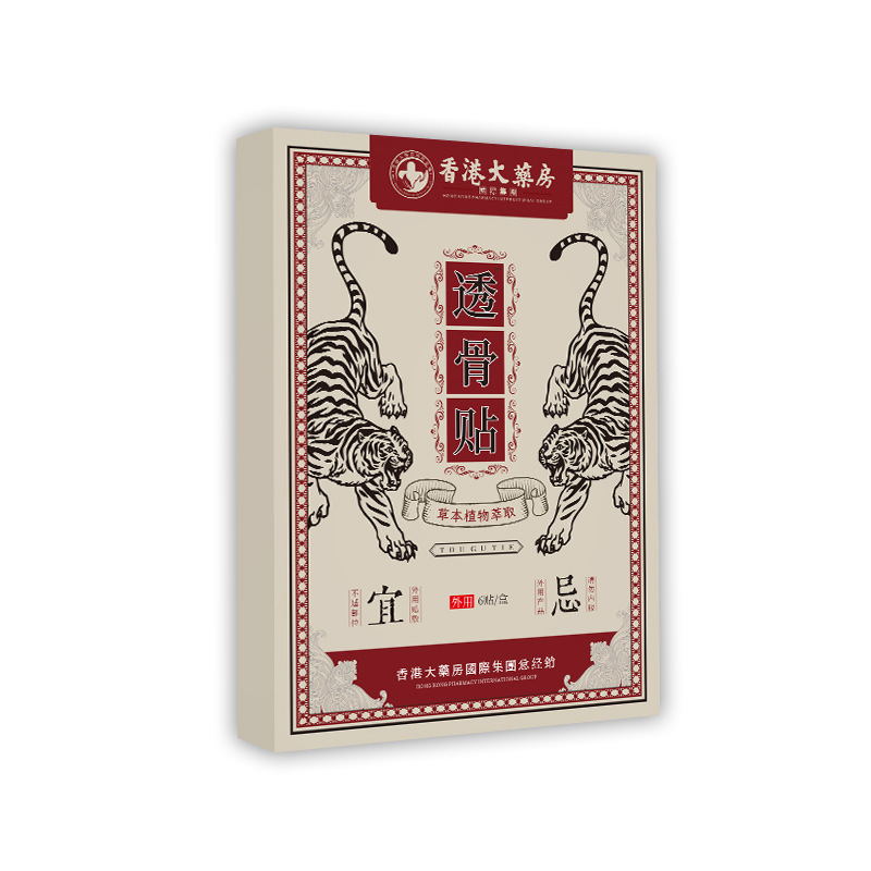 香港活絡油 偏頭痛緩和 疲労回復 血行促進 活絡油 刮痧灸液 関節マッサージ精油|undefined