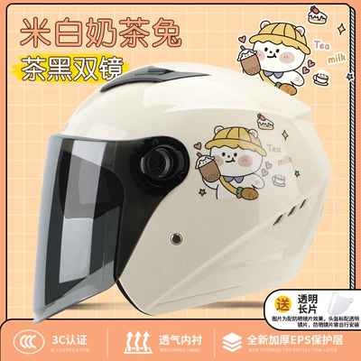 Half Helmet Helmet: Motosiklet dəbilqələri - one-size-fits-all-milk-tea-rabbit-double-mirror-hd-sun-protectionnew-national-standard-class-a-3c