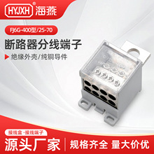 FJ6G-400  25-70�Ӿ����Ӳ��ʽ�־����_�ܚ���·���_�P�����~