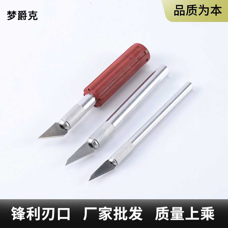 雕刻刀刀片组合工具13件套小刻刀 美工刀切割刀具笔刀贴膜刀组合