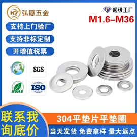 螺钉;垫圈;螺母