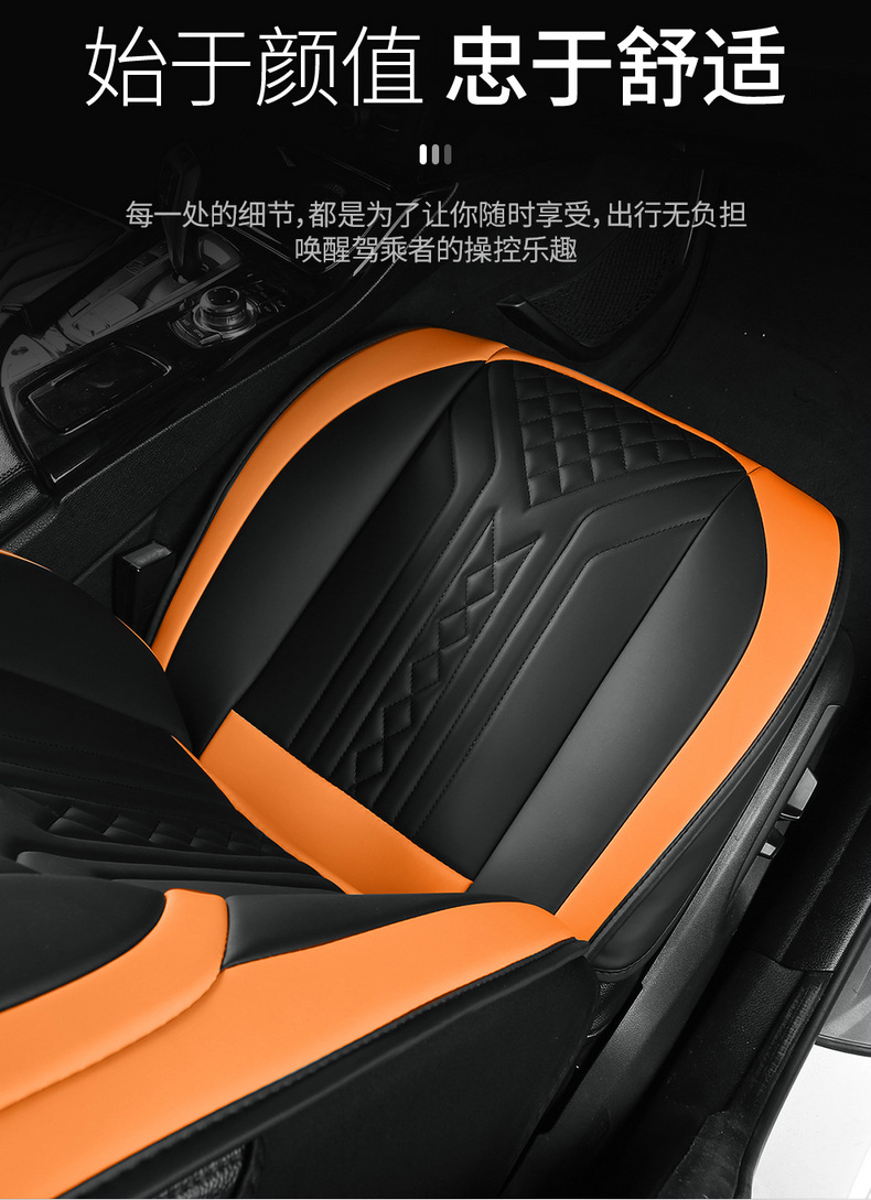 New Cross-Border Foreign Trade Car Seat Covers, Car Seat Cushions, All-Season Universal Full Leather Full-Cover Car Seat Cushions Wholesale