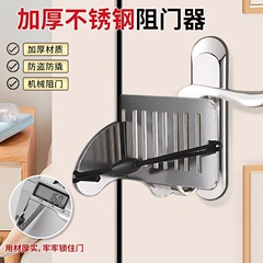 ドアをブロックする女子学生は、ドアを防ぐ防犯がドアに到着して、家庭用ホテルがドアをふさいで安全なドアを閉めて、一人で神器に住んでいます