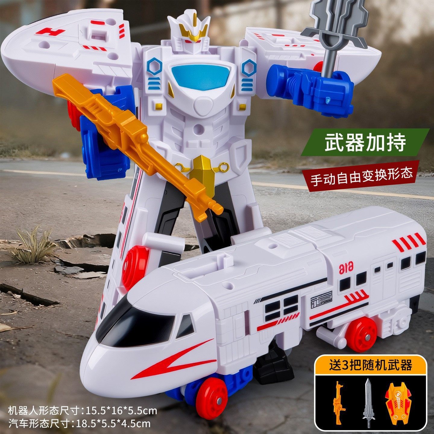 Juguetes para niños de explosión transformación manual robot humano modelo de dinosaurio carro tren de transformación robot juguetes al por mayor