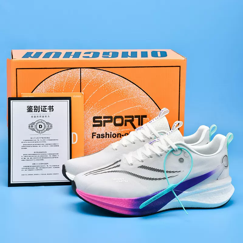 赤兔8新款跑步鞋男女情侣透气防滑轻便慢跑长跑专业马拉松训练鞋