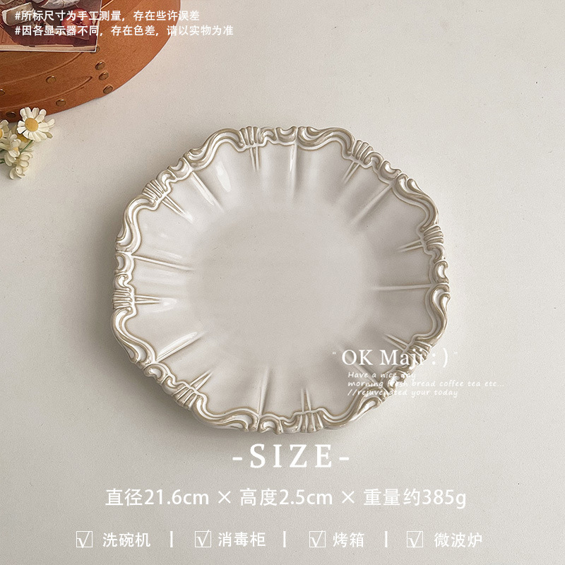 신고전주의 - 8.5inch 플랫 플레이트