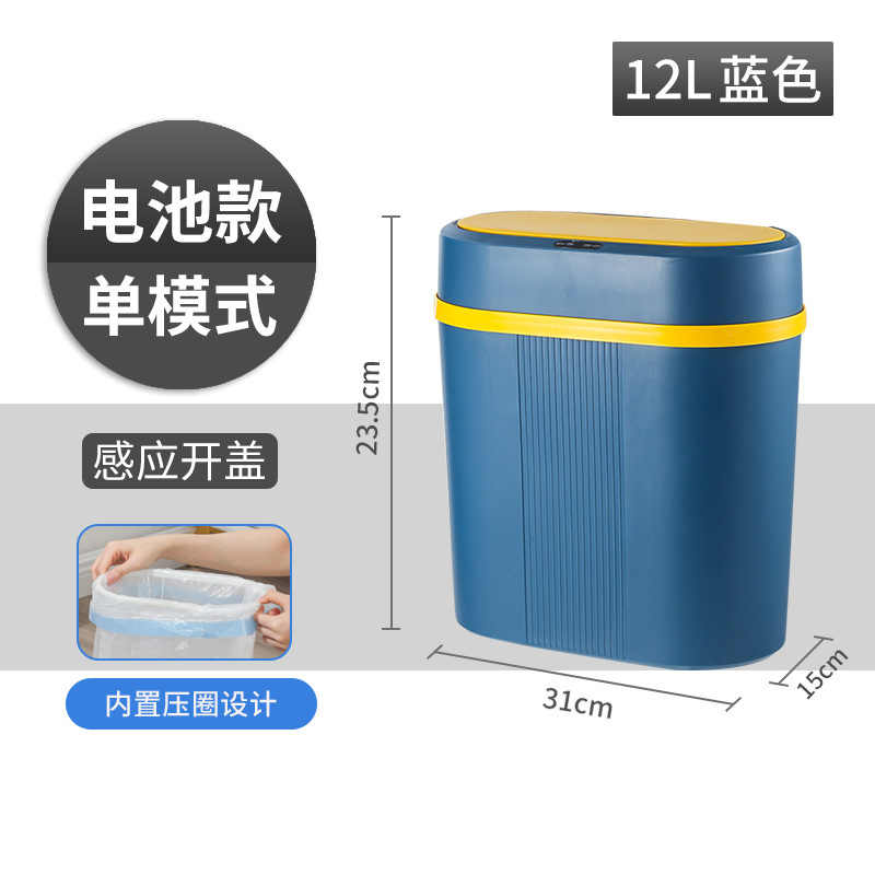家庭用スマートゴミ箱異臭隔離して新鮮な応答を楽しむ高速大容量誘導ゴミ箱|undefined