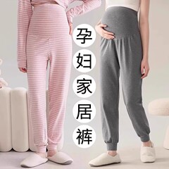 孕妇睡裤不勒肚子夏薄款外穿孕期高腰托腹束脚裤月子服孕妇居家裤