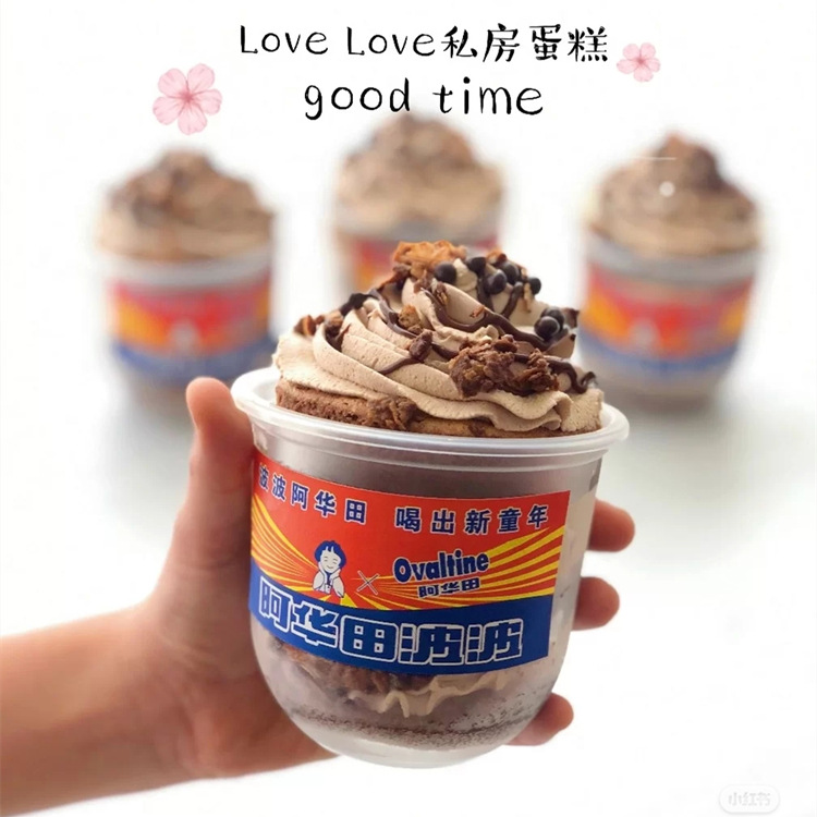 Xi té mismo estilo 360ml taza de plástico 95 calibre Ahua dulce ola pastel postre taza en forma de U leche té ola taza con tapa