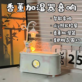 澄画香薰加湿器蓝牙音响花仙子大侠七彩夜灯加湿器生日男女
