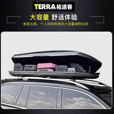 Roof box special car large capacity
