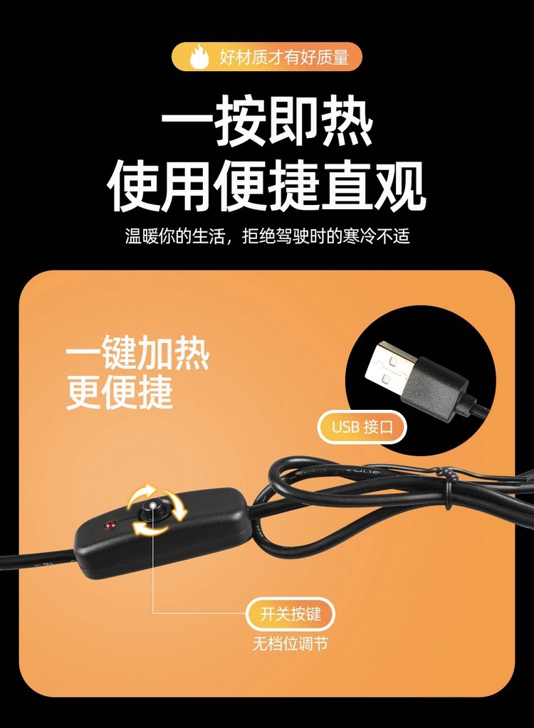 Car Heated Seat Cushion Graphene Car Interior Winter Warm Thick Plush Home USB Car Seat Electric Heating Pad